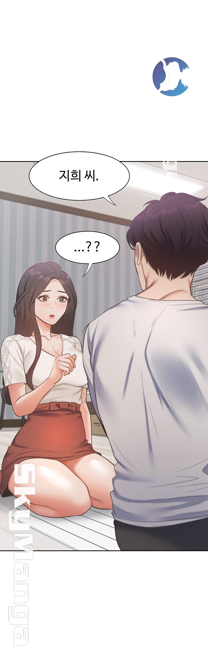 Thirst Raw - Chapter 17 Page 48