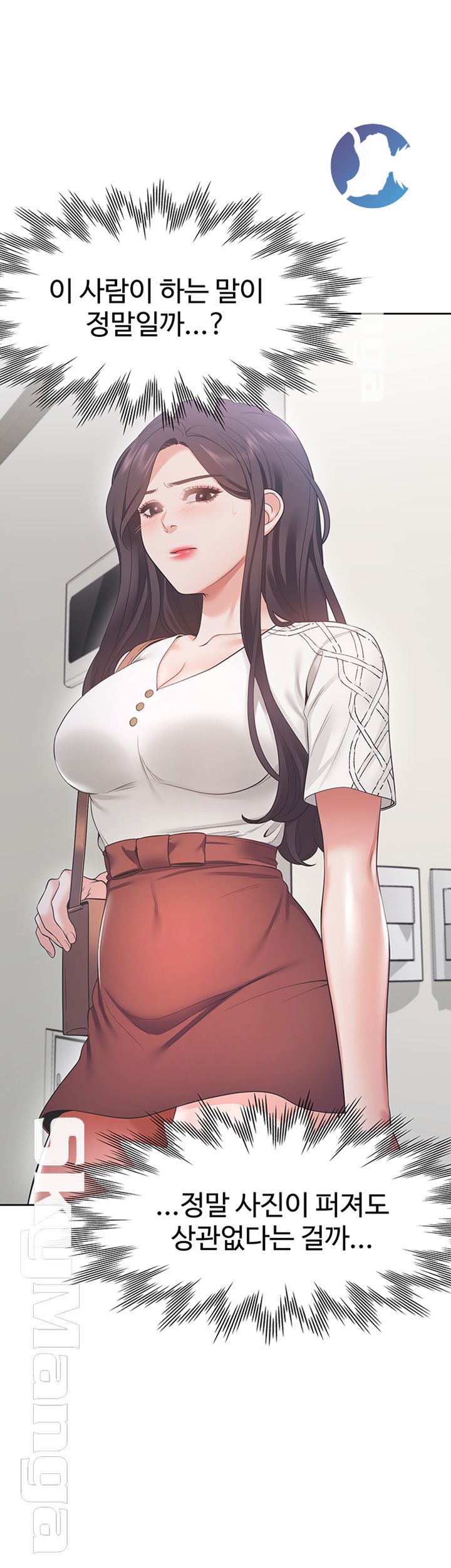 Thirst Raw - Chapter 18 Page 19