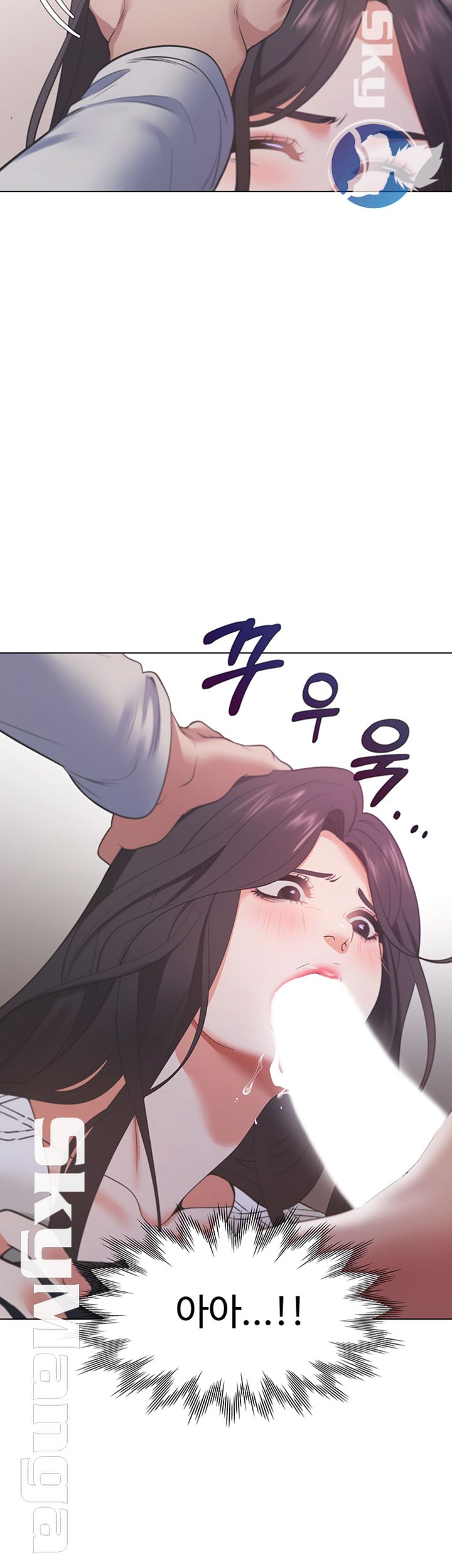 Thirst Raw - Chapter 18 Page 45