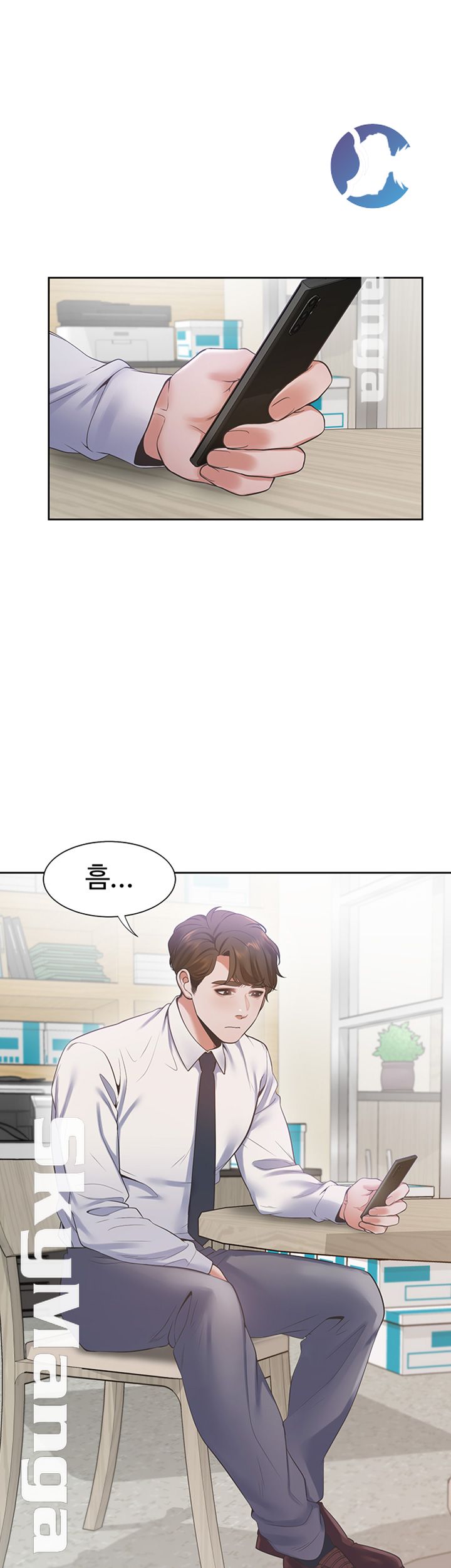 Thirst Raw - Chapter 18 Page 47