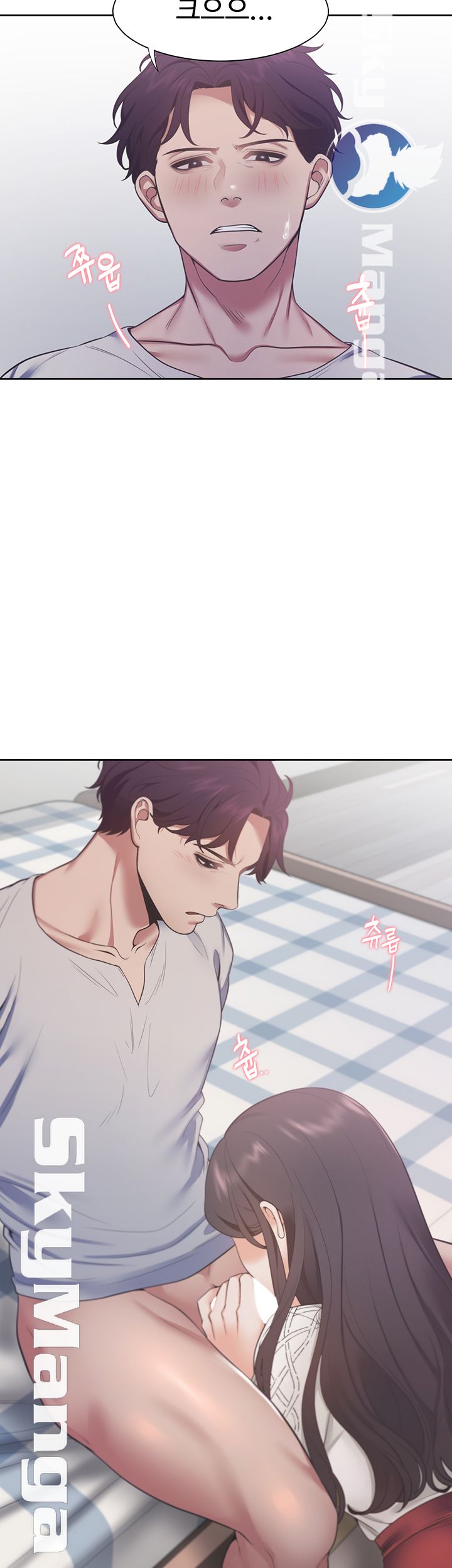 Thirst Raw - Chapter 19 Page 24