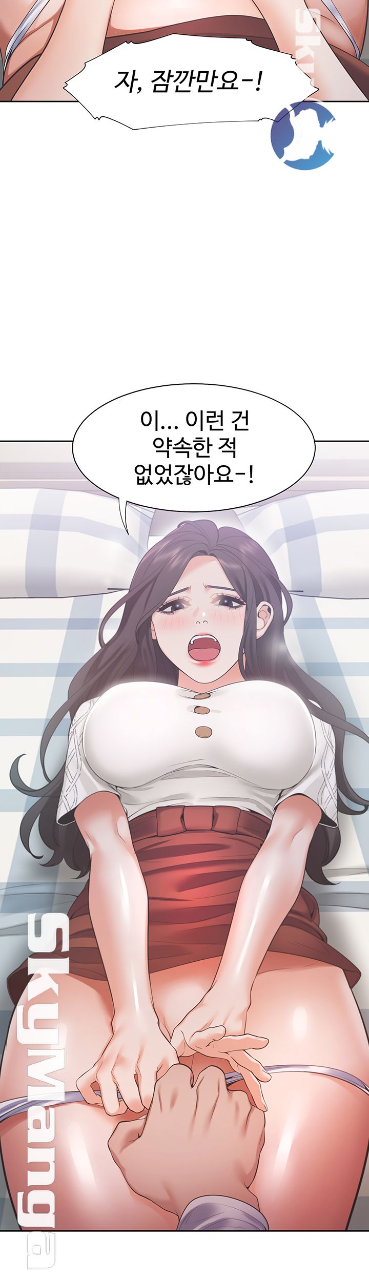 Thirst Raw - Chapter 19 Page 36