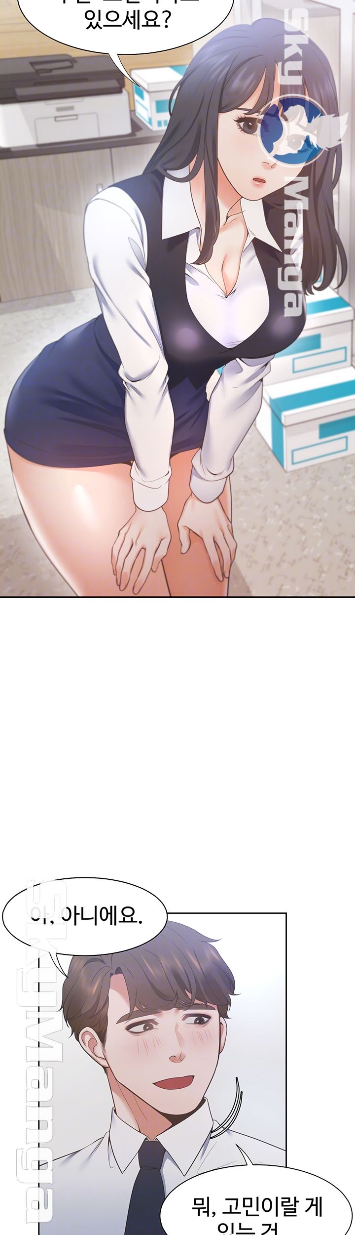 Thirst Raw - Chapter 19 Page 8