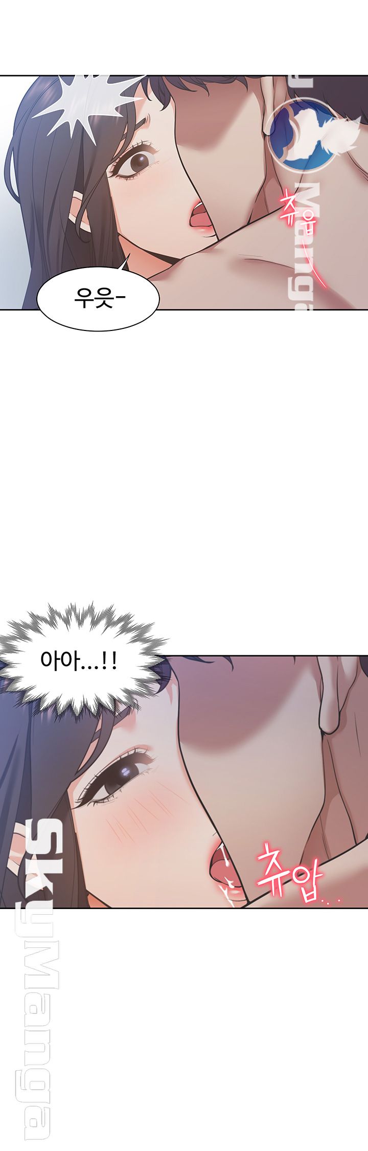 Thirst Raw - Chapter 20 Page 11