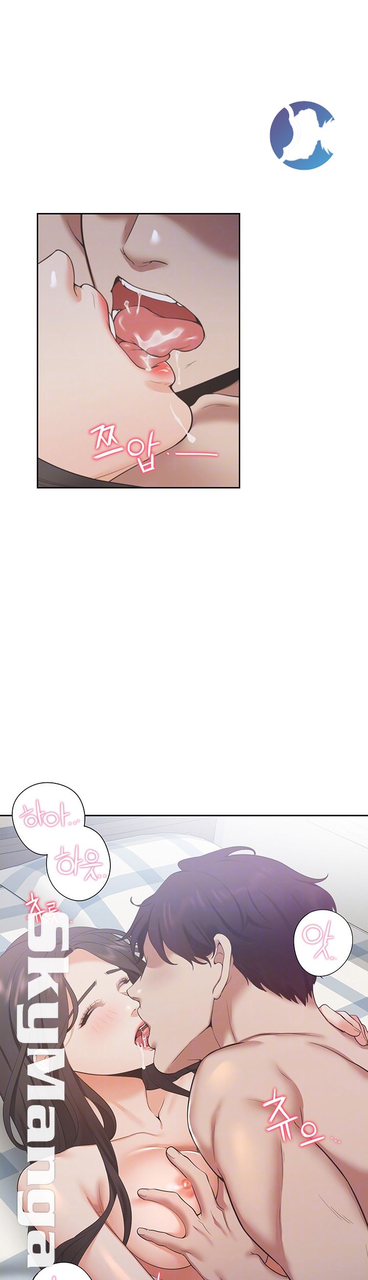 Thirst Raw - Chapter 20 Page 12