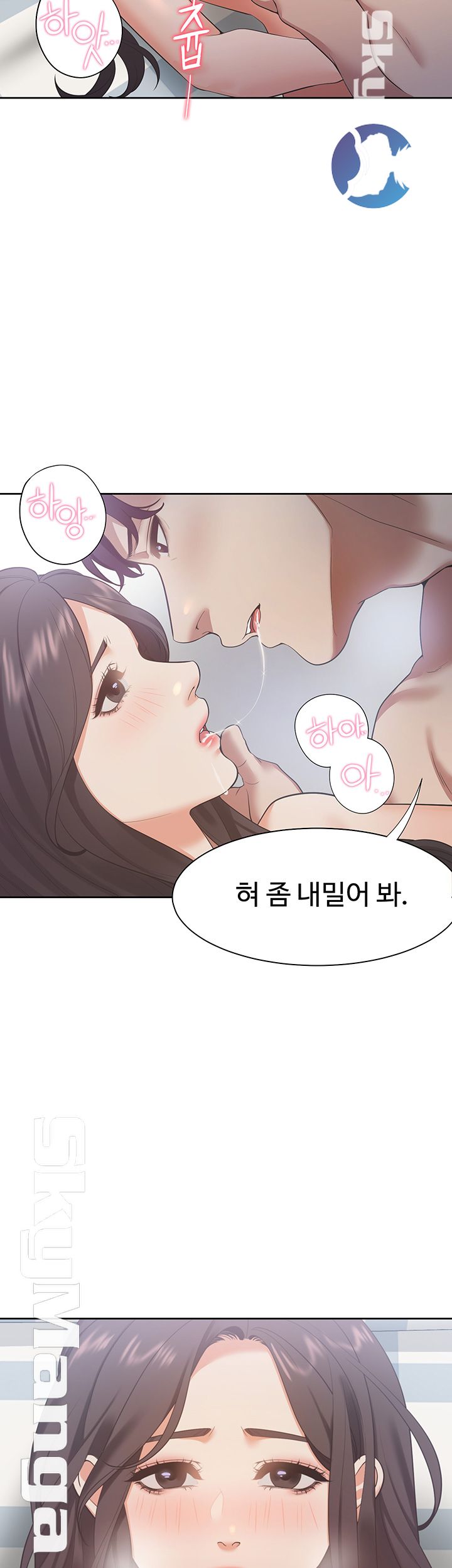 Thirst Raw - Chapter 20 Page 13