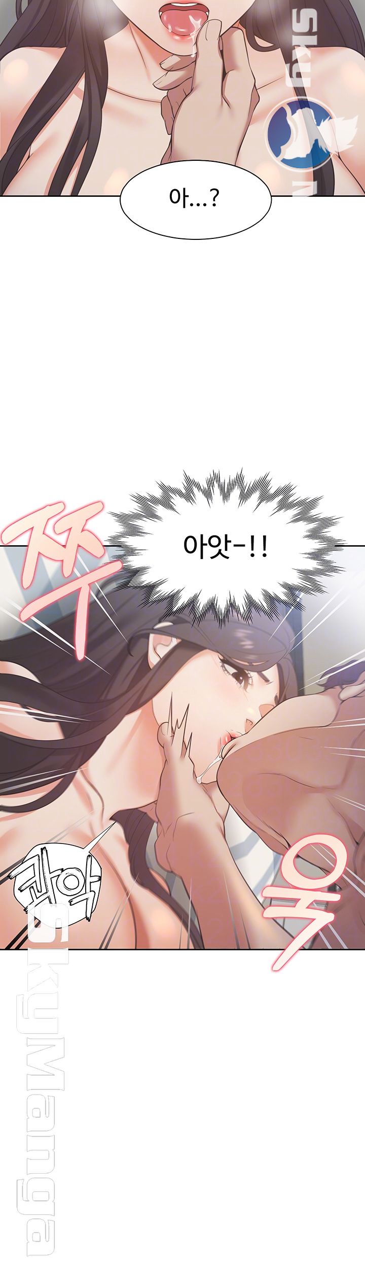 Thirst Raw - Chapter 20 Page 14