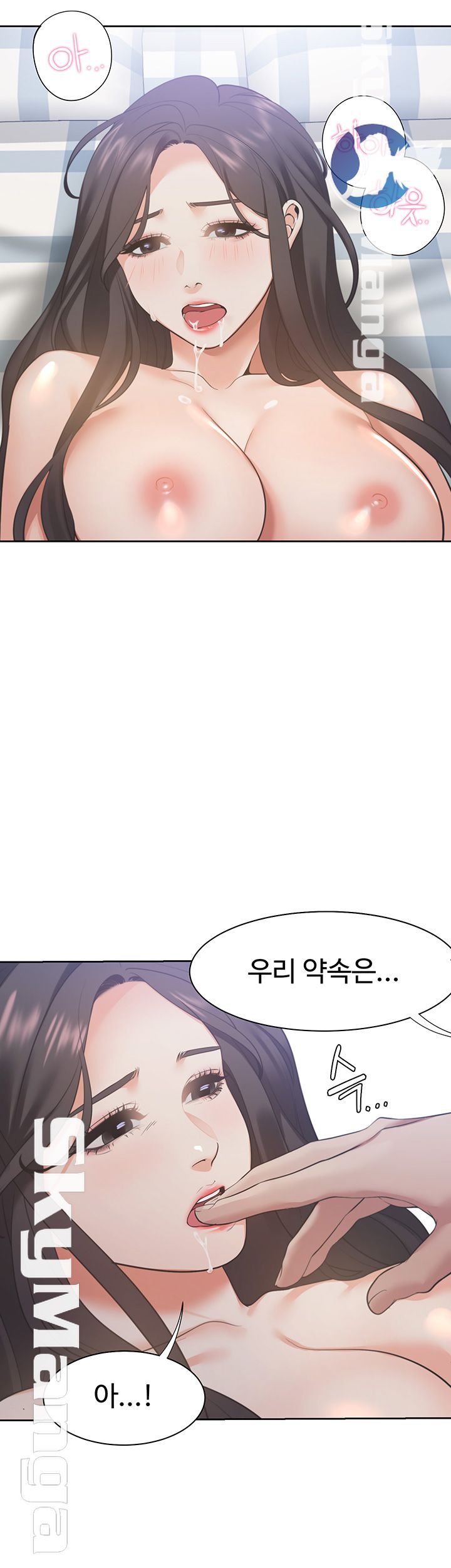 Thirst Raw - Chapter 20 Page 18