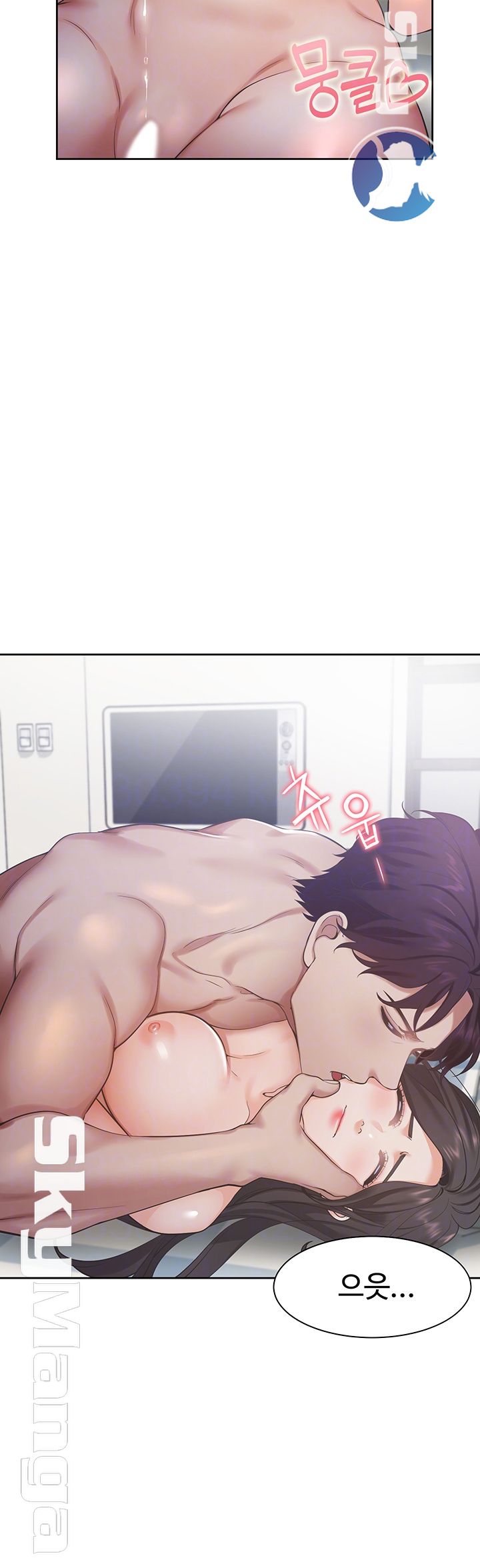 Thirst Raw - Chapter 20 Page 4