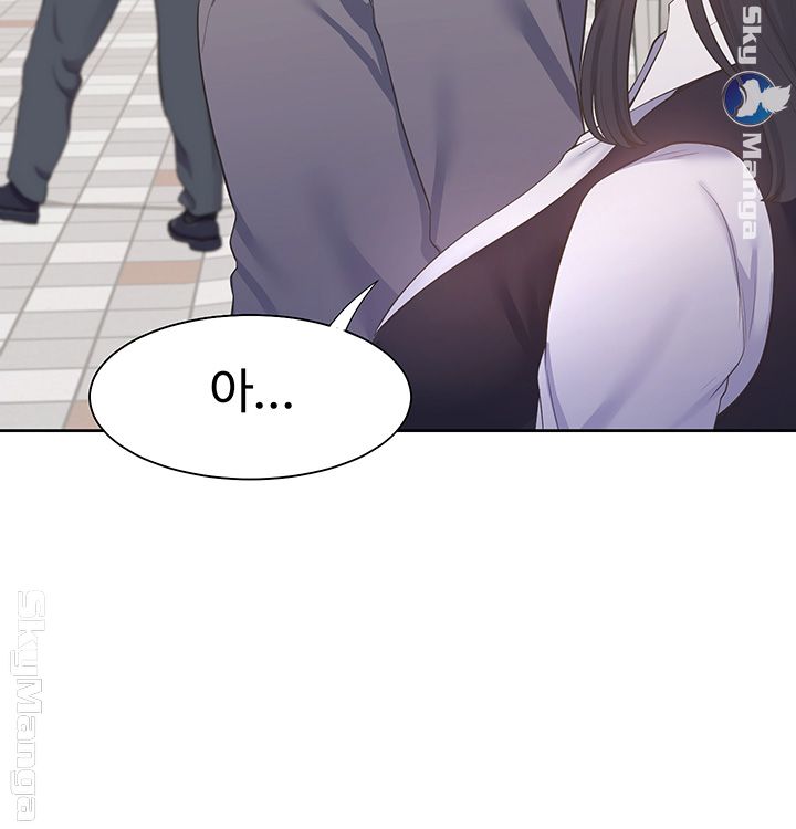 Thirst Raw - Chapter 20 Page 47