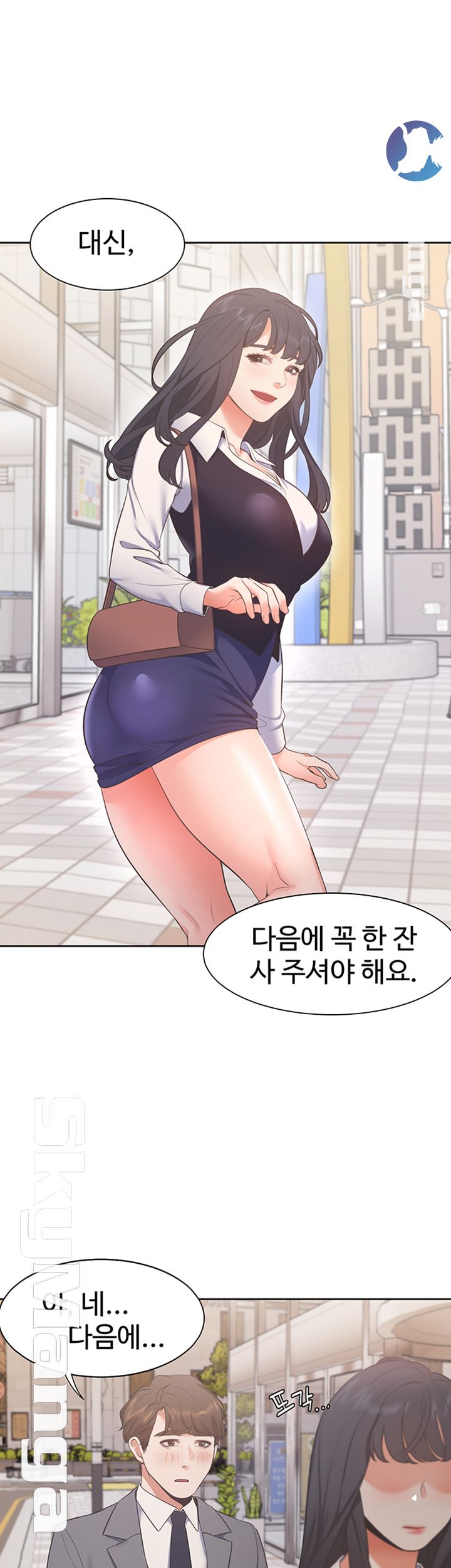 Thirst Raw - Chapter 21 Page 16