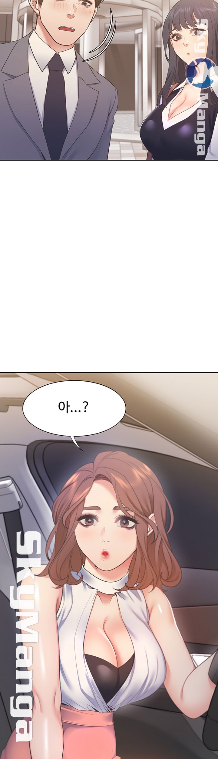 Thirst Raw - Chapter 21 Page 2