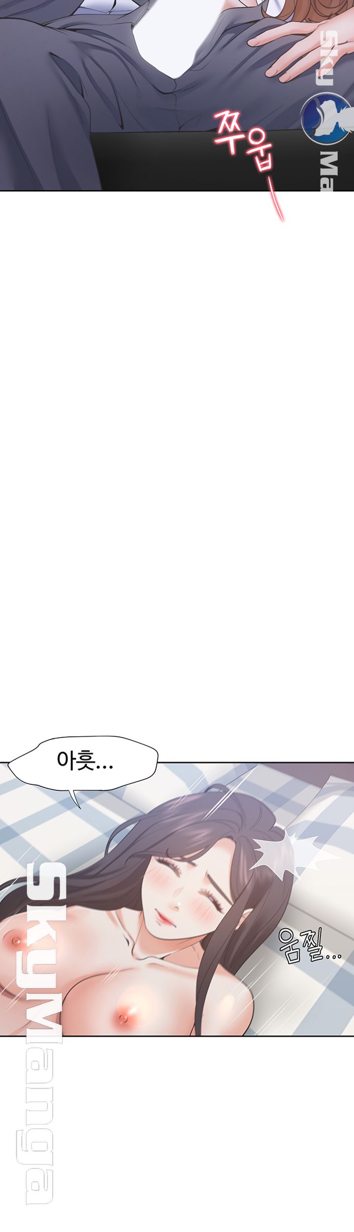 Thirst Raw - Chapter 21 Page 36