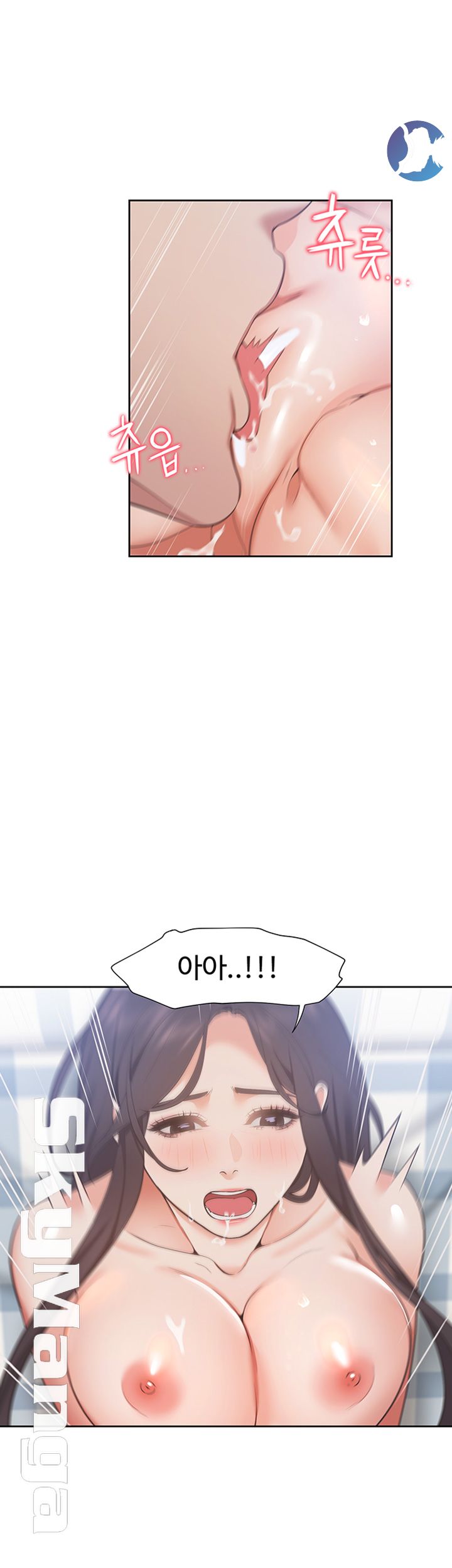 Thirst Raw - Chapter 21 Page 39