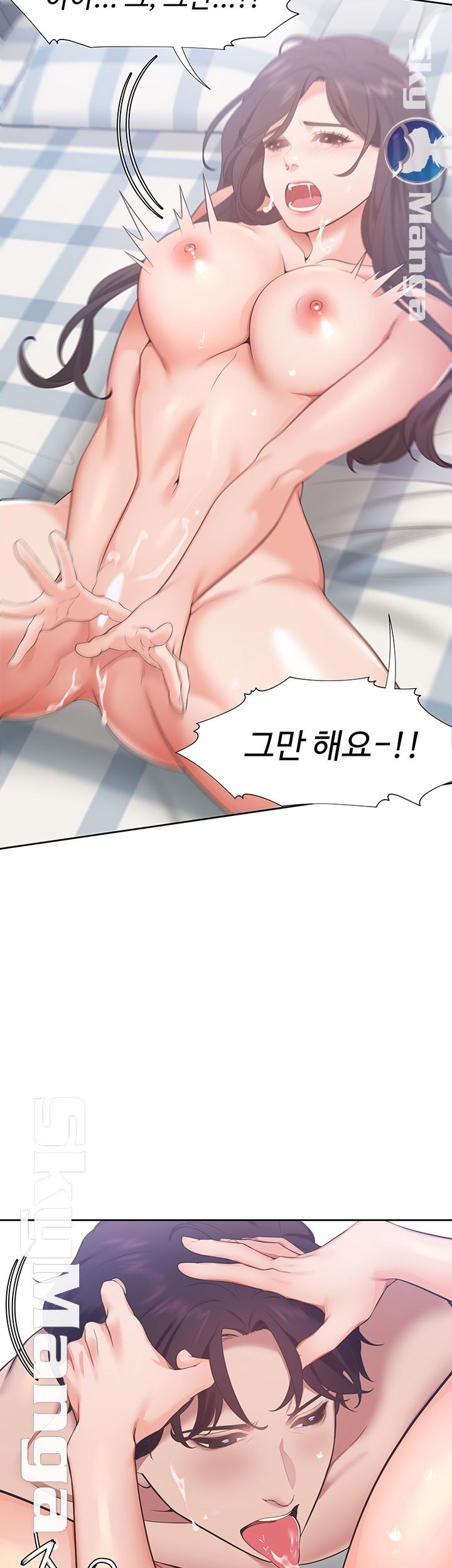 Thirst Raw - Chapter 21 Page 42