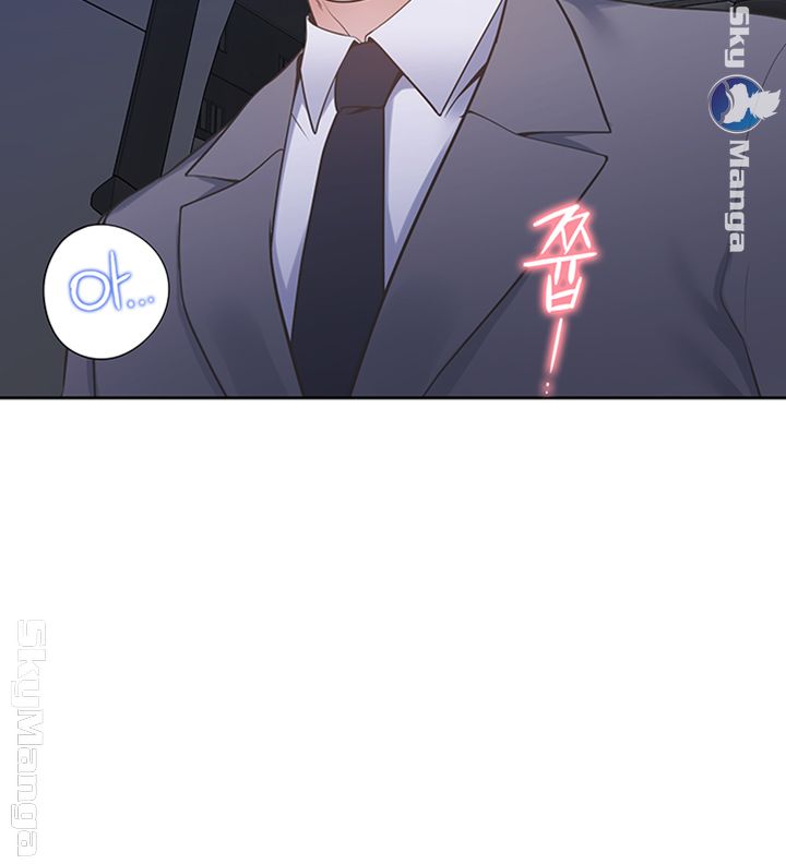 Thirst Raw - Chapter 22 Page 11