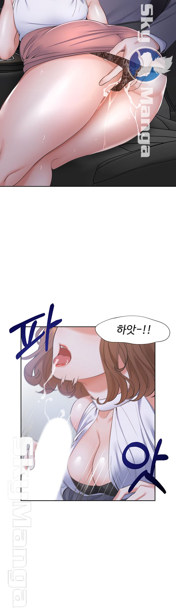 Thirst Raw - Chapter 22 Page 20