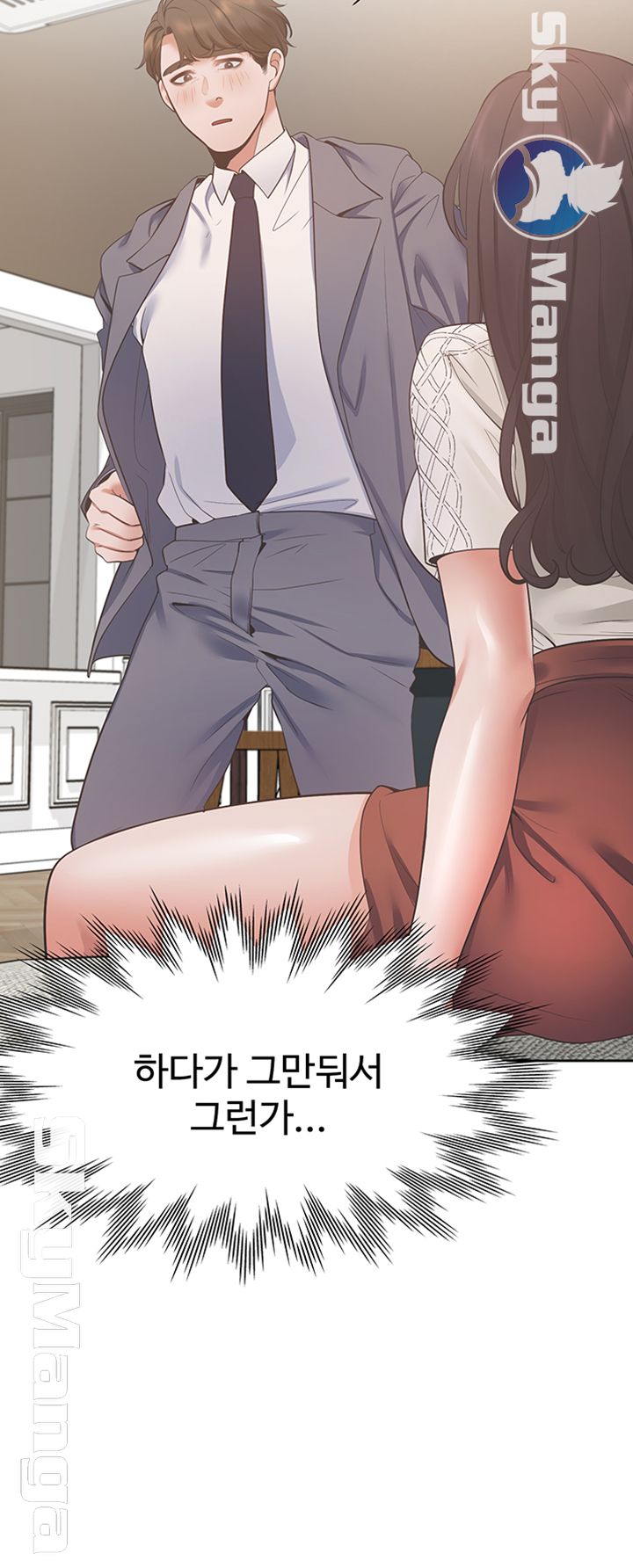 Thirst Raw - Chapter 22 Page 49