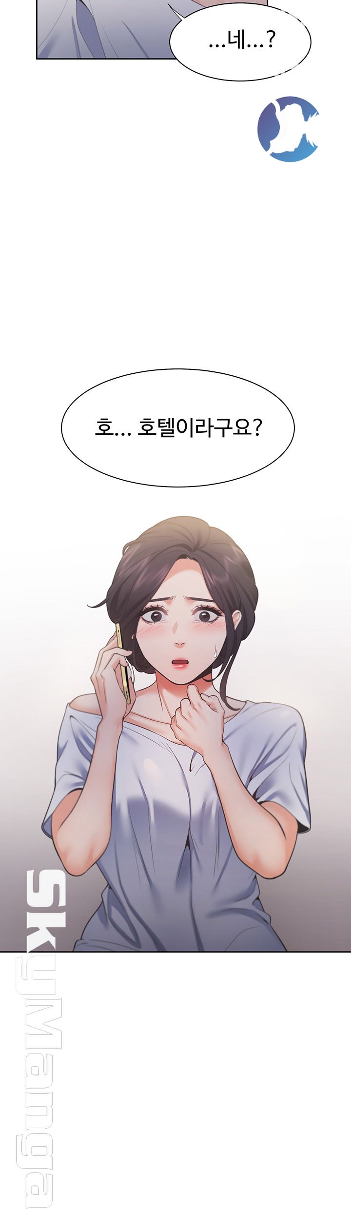 Thirst Raw - Chapter 23 Page 54