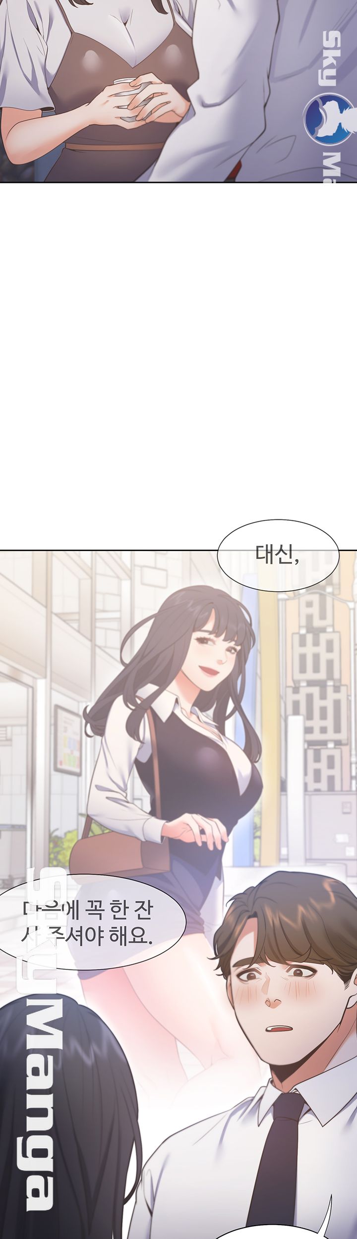 Thirst Raw - Chapter 24 Page 16