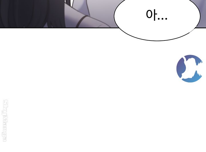 Thirst Raw - Chapter 24 Page 17