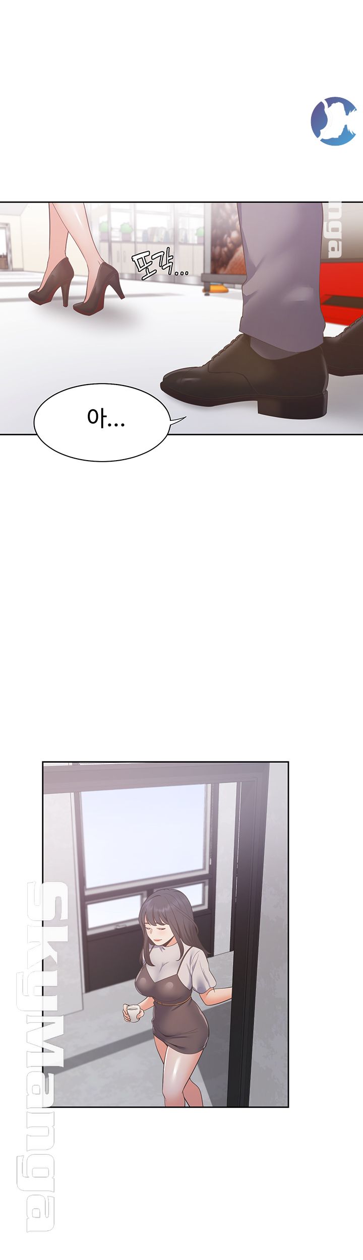 Thirst Raw - Chapter 24 Page 22