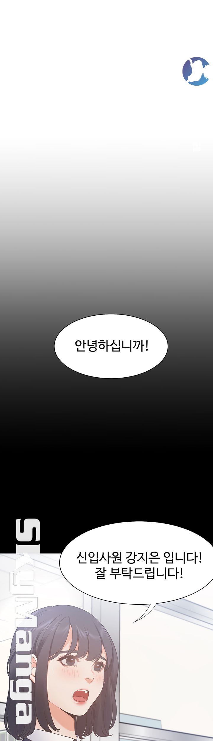 Thirst Raw - Chapter 24 Page 32