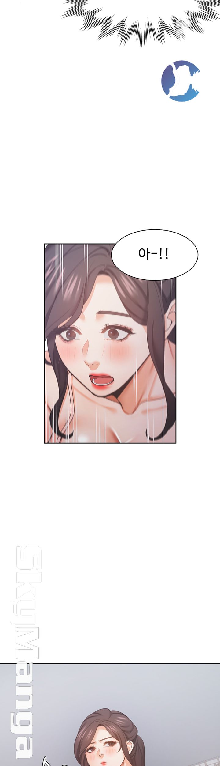 Thirst Raw - Chapter 26 Page 21