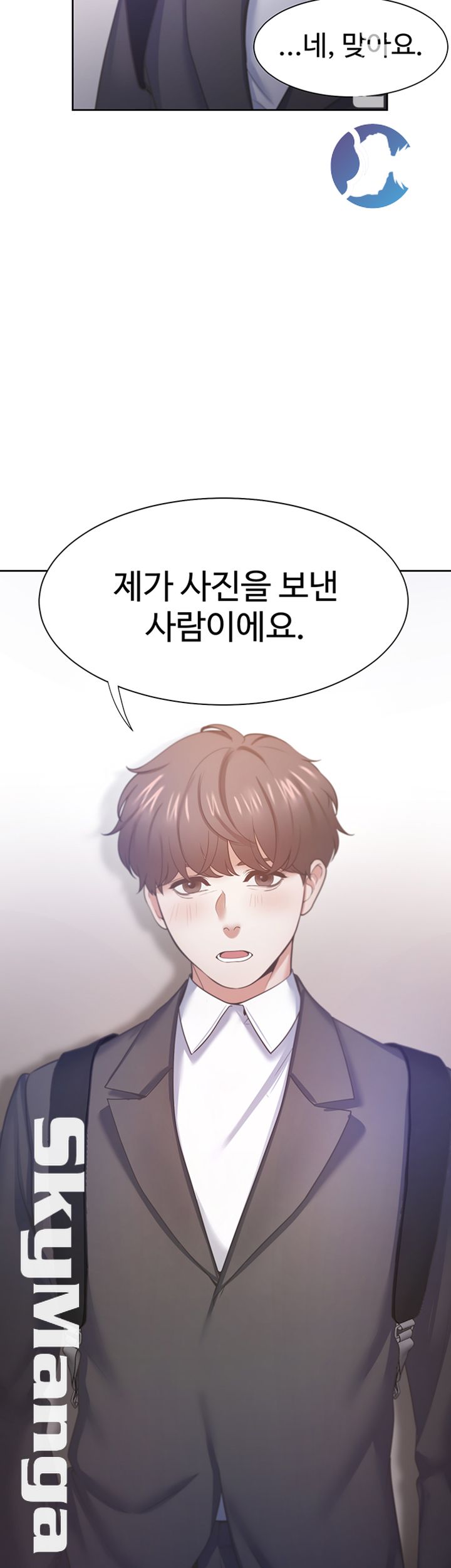 Thirst Raw - Chapter 26 Page 56