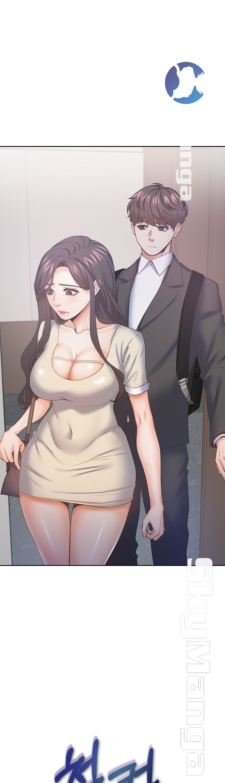 Thirst Raw - Chapter 27 Page 11