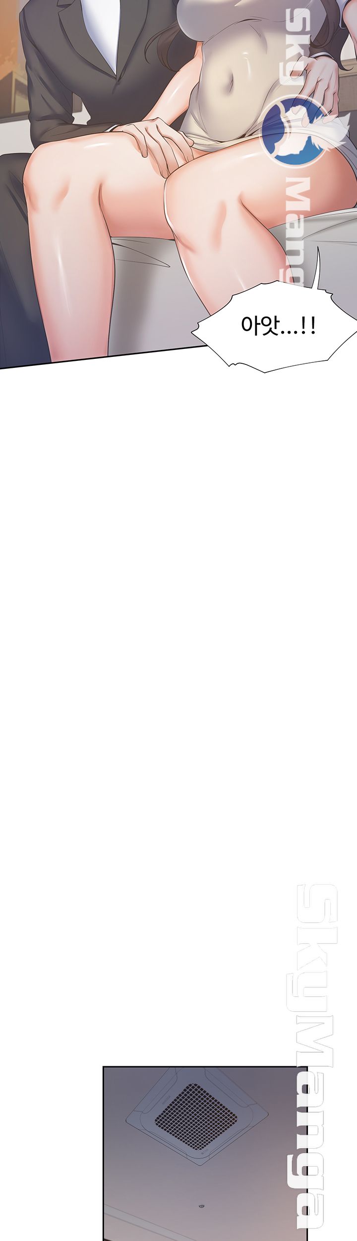 Thirst Raw - Chapter 27 Page 47