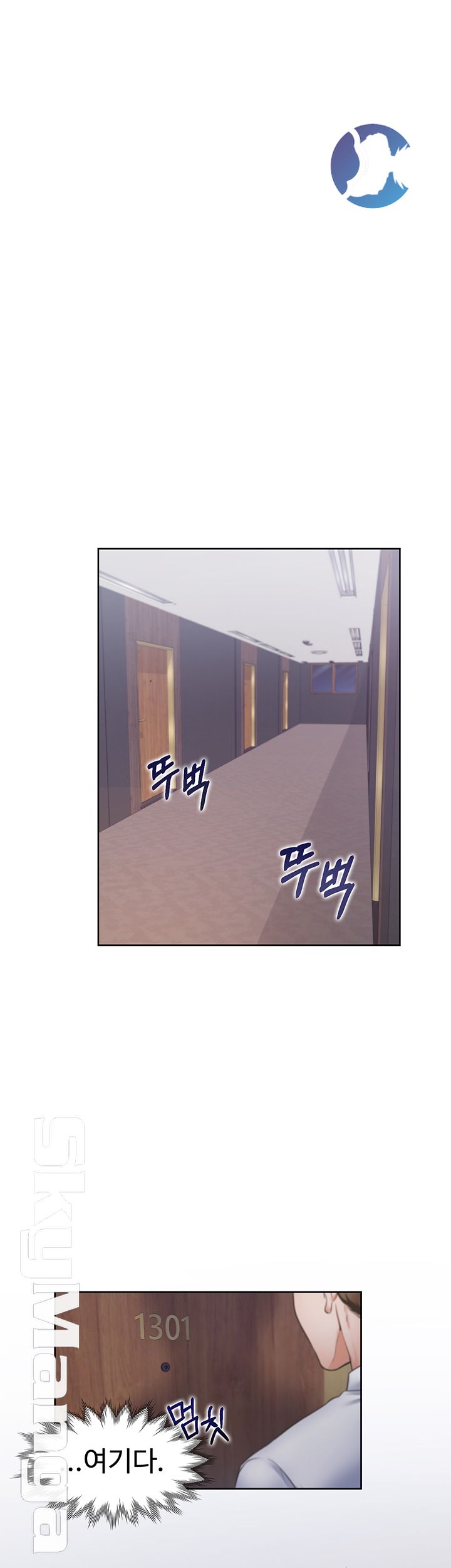 Thirst Raw - Chapter 28 Page 18