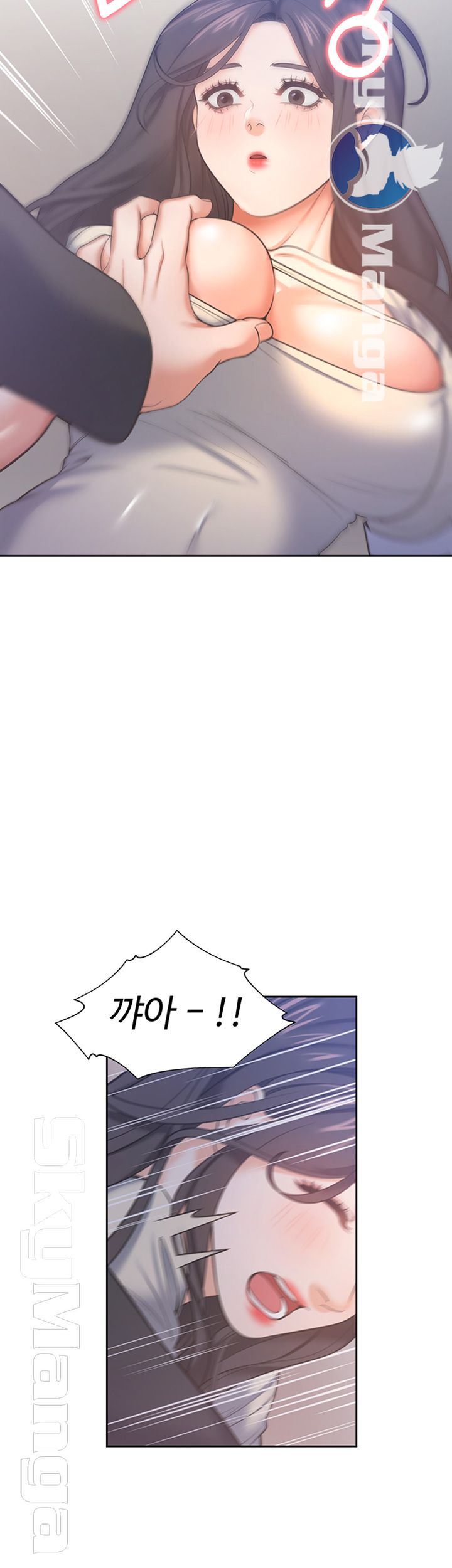 Thirst Raw - Chapter 29 Page 23