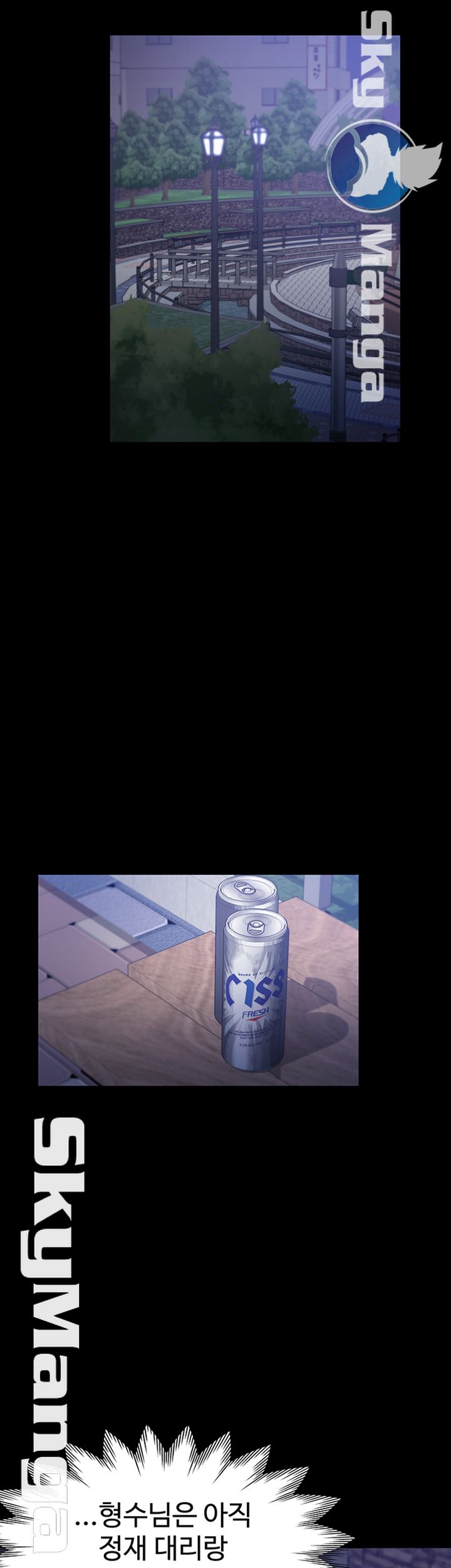 Thirst Raw - Chapter 29 Page 44