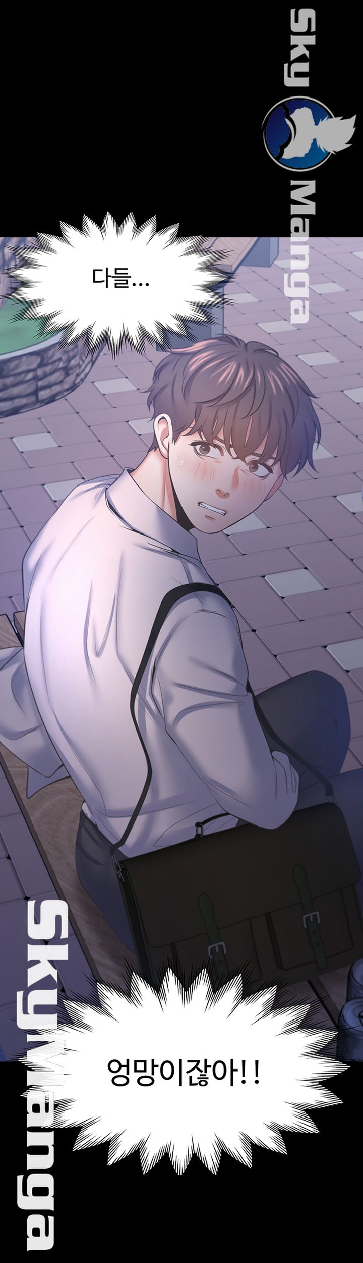 Thirst Raw - Chapter 29 Page 56