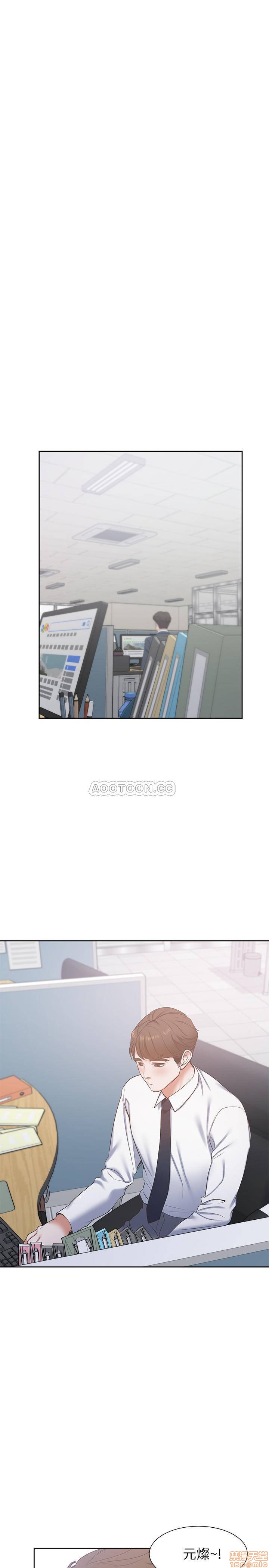 Thirst Raw - Chapter 3 Page 24