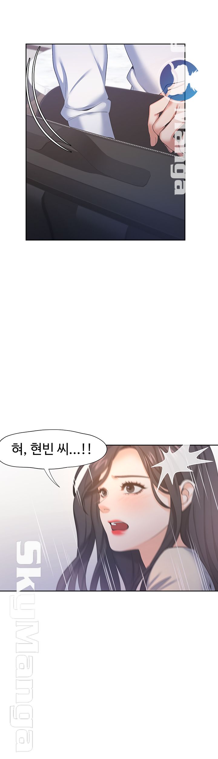 Thirst Raw - Chapter 30 Page 32