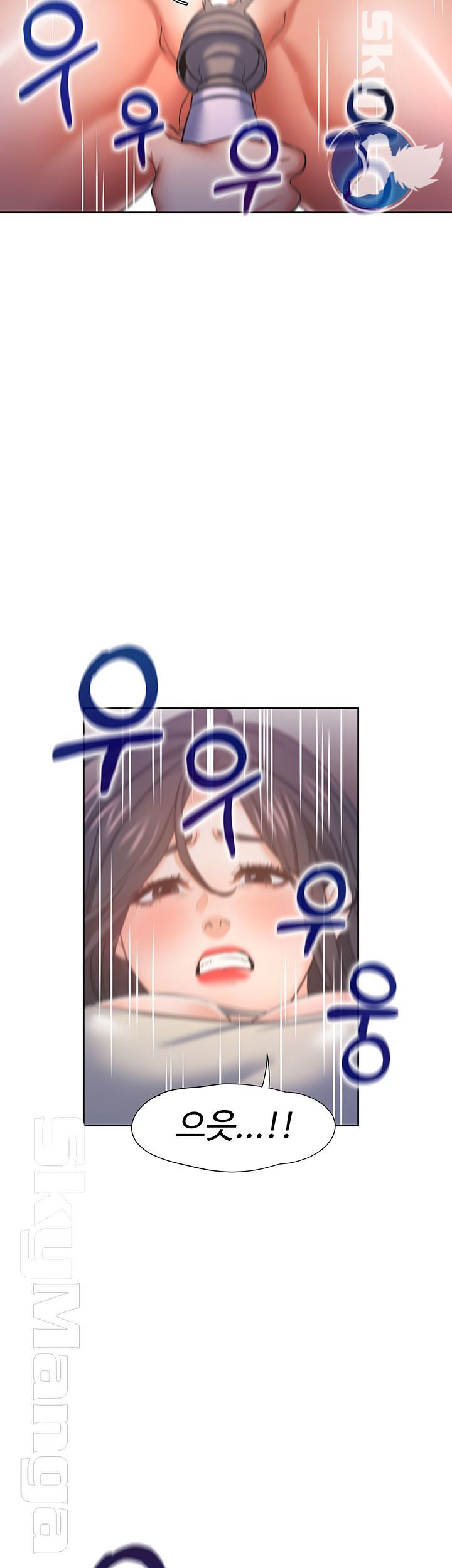 Thirst Raw - Chapter 31 Page 19