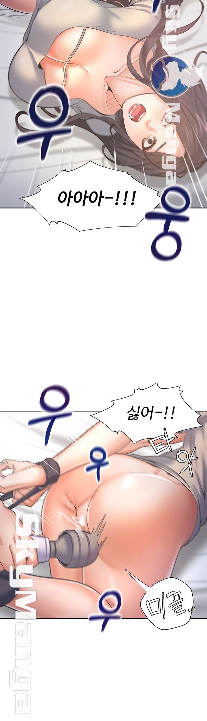 Thirst Raw - Chapter 31 Page 27