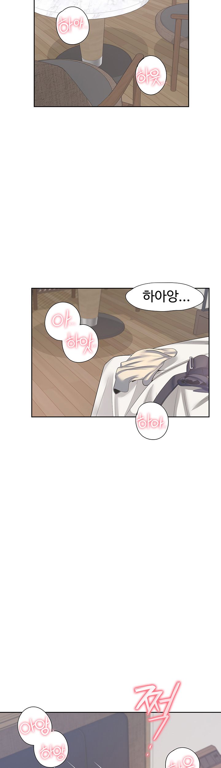 Thirst Raw - Chapter 33 Page 33