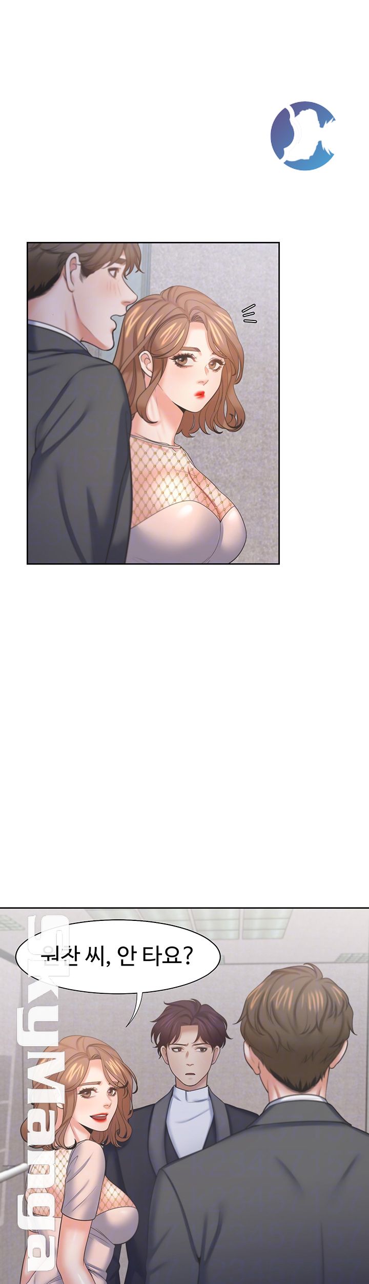 Thirst Raw - Chapter 34 Page 4