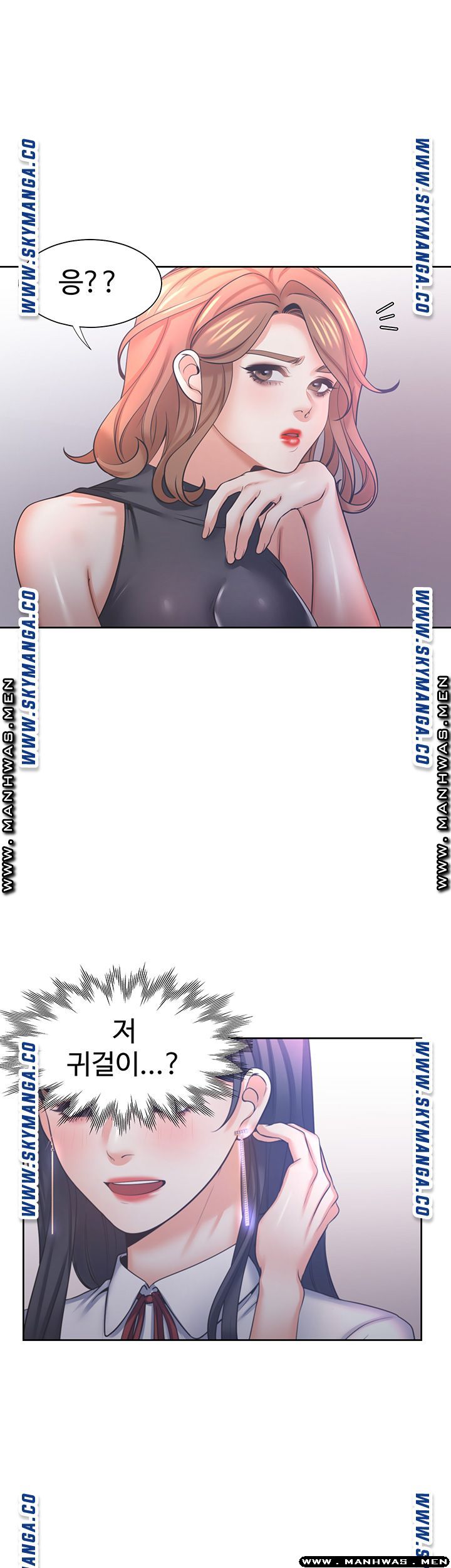 Thirst Raw - Chapter 37 Page 25