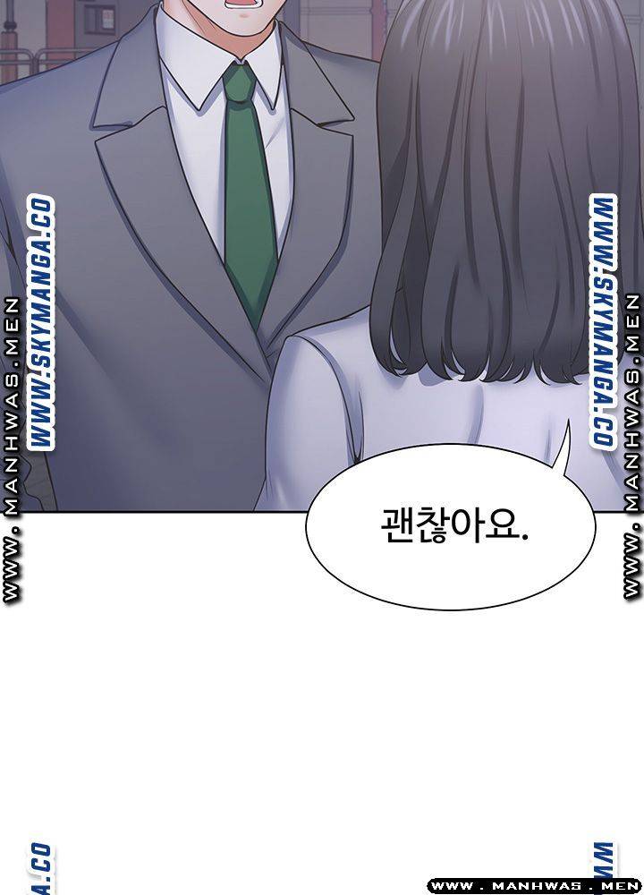 Thirst Raw - Chapter 37 Page 44