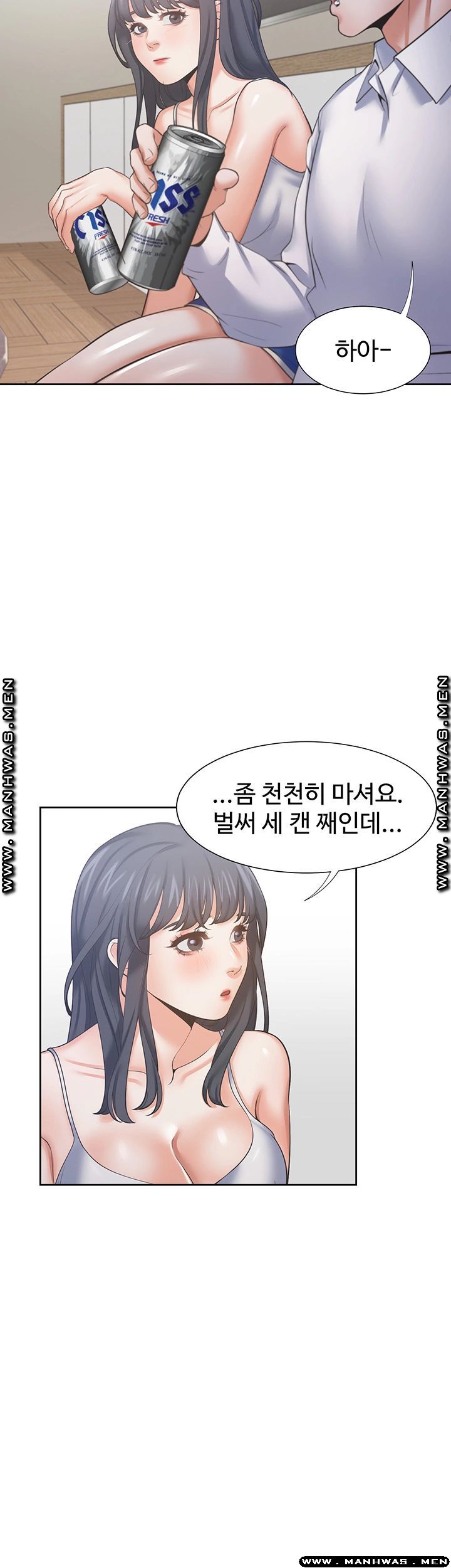 Thirst Raw - Chapter 38 Page 18