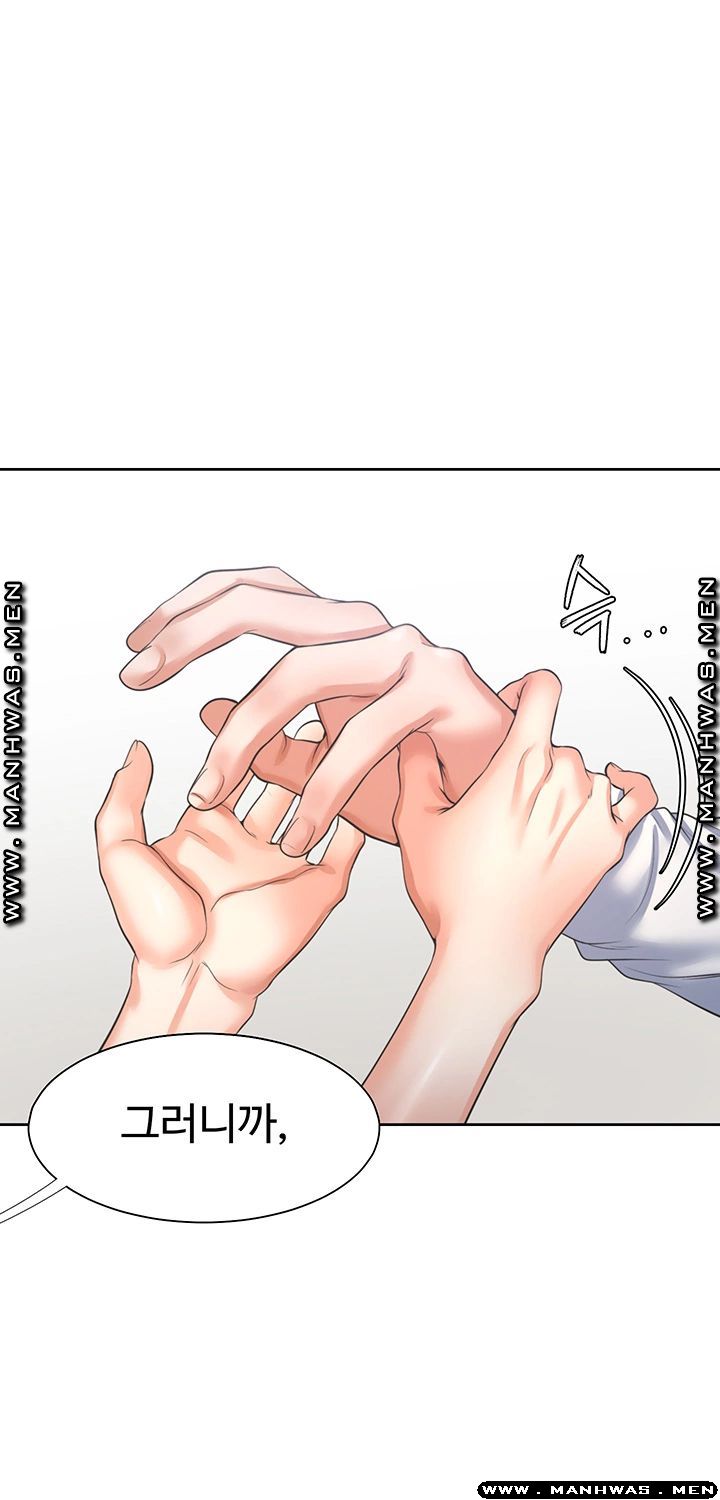 Thirst Raw - Chapter 38 Page 32