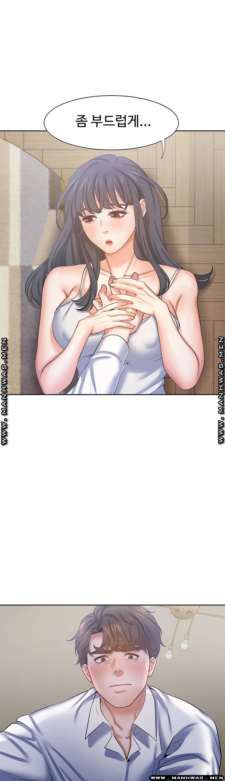 Thirst Raw - Chapter 38 Page 33