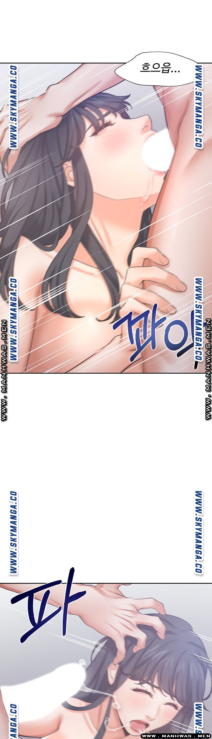 Thirst Raw - Chapter 39 Page 24