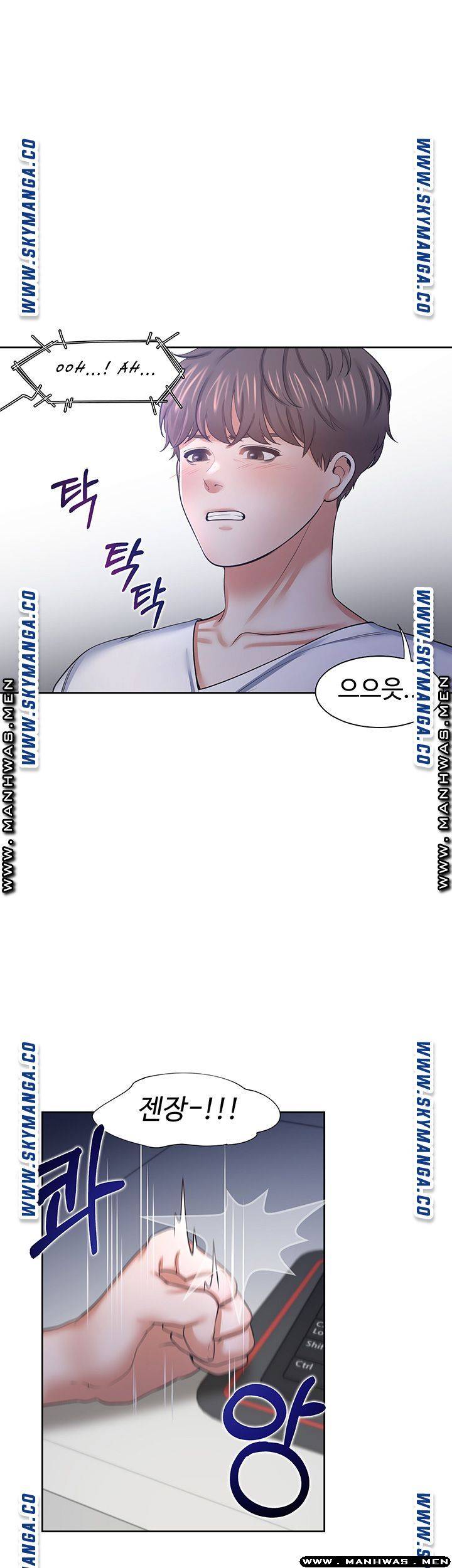 Thirst Raw - Chapter 39 Page 48