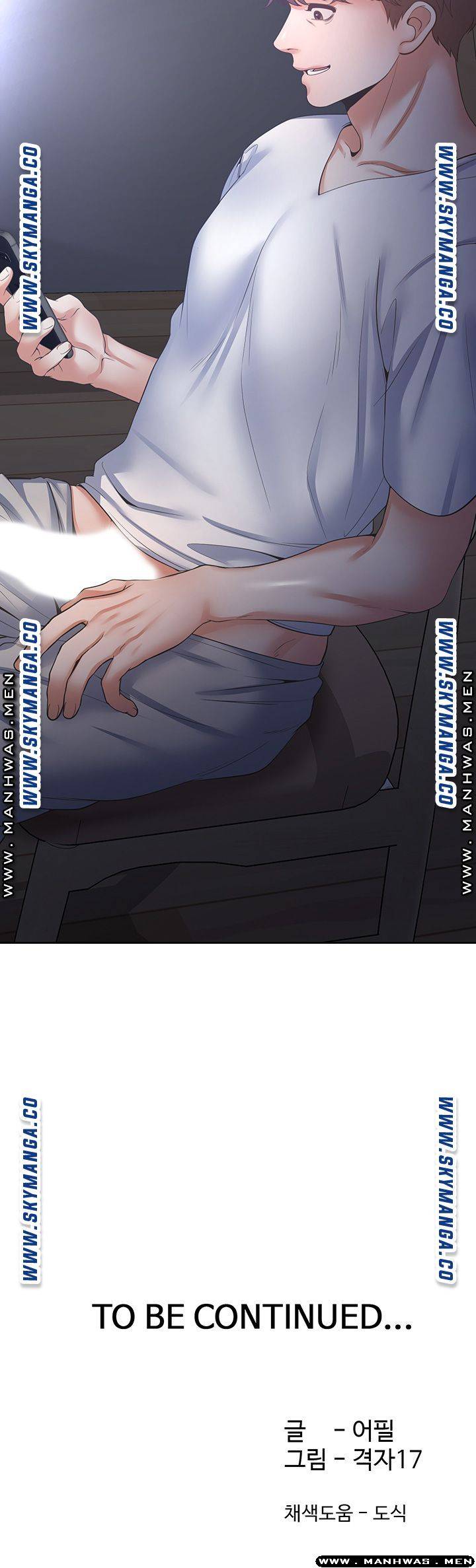 Thirst Raw - Chapter 39 Page 56