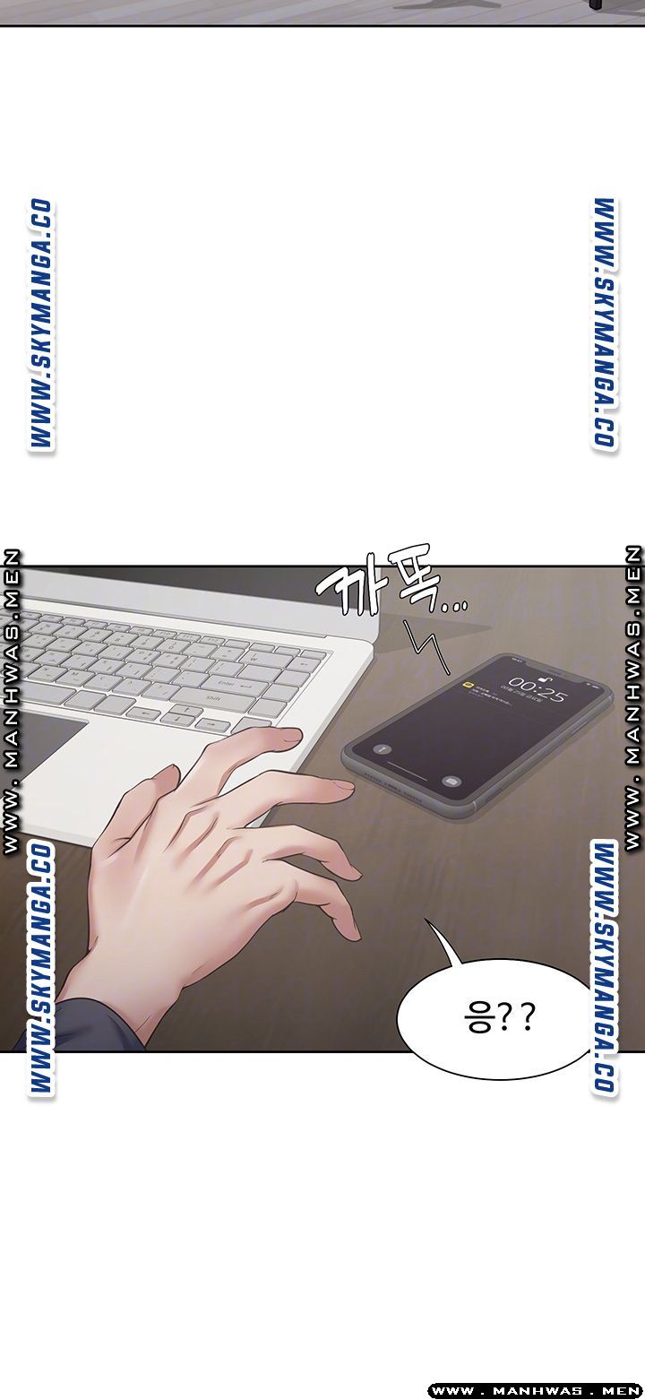 Thirst Raw - Chapter 39 Page 6